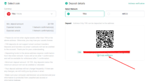 TRX personal wallet on the Huobi exchange