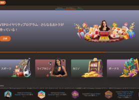 日本向けオンラインカジノ 2023 の評価