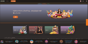 Joy Casino - Suitable for players from Japan!