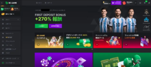 Bc game - review of online casino 2023 for Japan