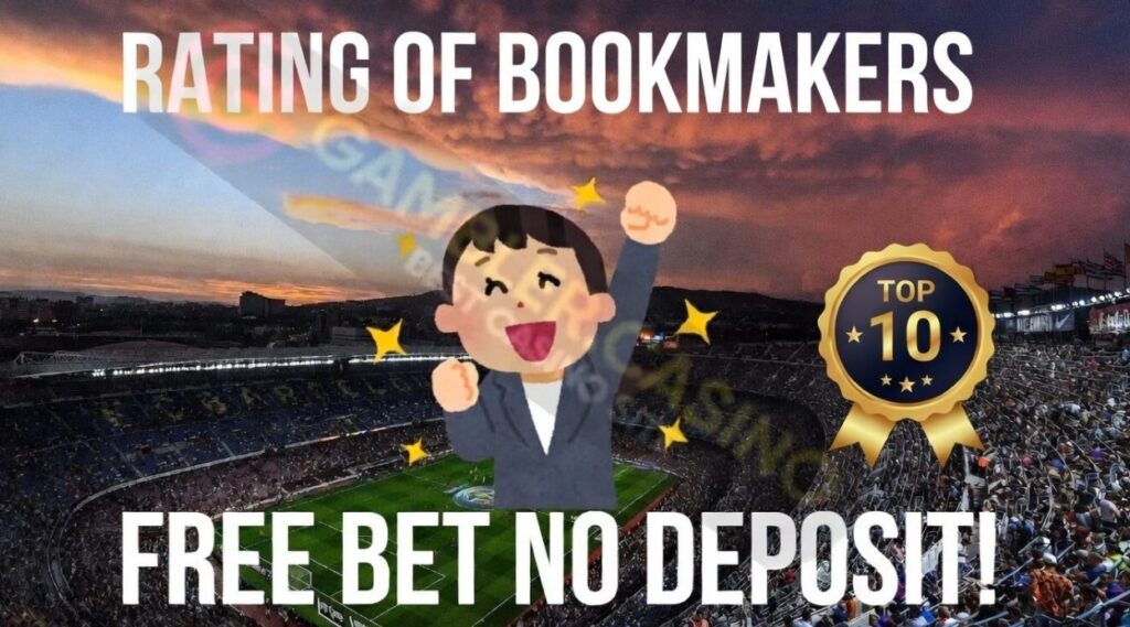 Top 10 bookmakers rating 2026 with free bet no deposit offers, expert picks and bonuses